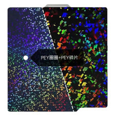 Двосторонній стіл Bambu Lab P1/X1А1 (PEY-PEY) 257x257 мм (457/PEY-PEY)