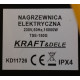 Електричний нагрівач KRAFT&DELE 15 кВт з термостатом (KD11726)