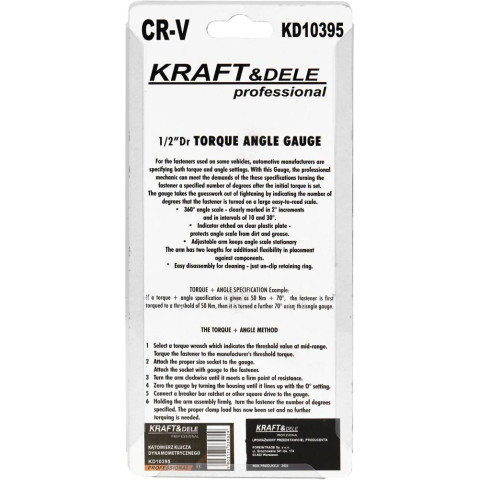 Кутомір для динамометричного ключа KRAFT&DELE (KD10395)