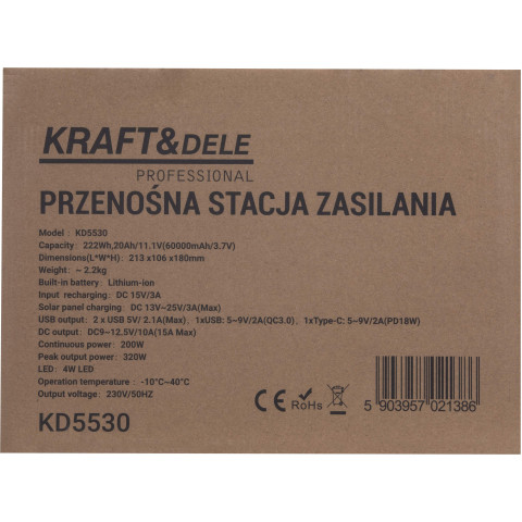 Переносна зарядна станція KRAFT&DELE 222Wh / 11.1V (KD5530)