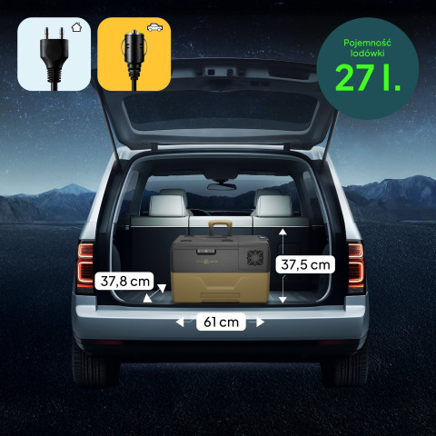 Автомобільний холодильник Peme Expedition 30 Storm Sand + кабель USB (8466232)