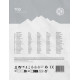 Автомобільний холодильник з Bluetooth Peme Trip 31.5 л Adventure Orange (9383035)
