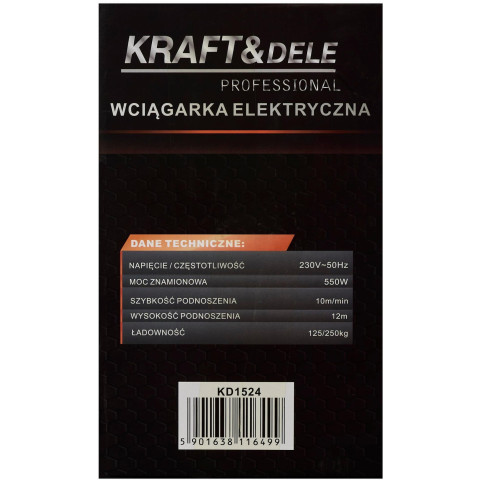 Електрична канатна лебідка KRAFT&DELE KD1524 (KD1524)