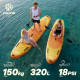 Надувна дошка для веслування Peme Hydro SUP 320x81x15 Bright Sun (15612231)